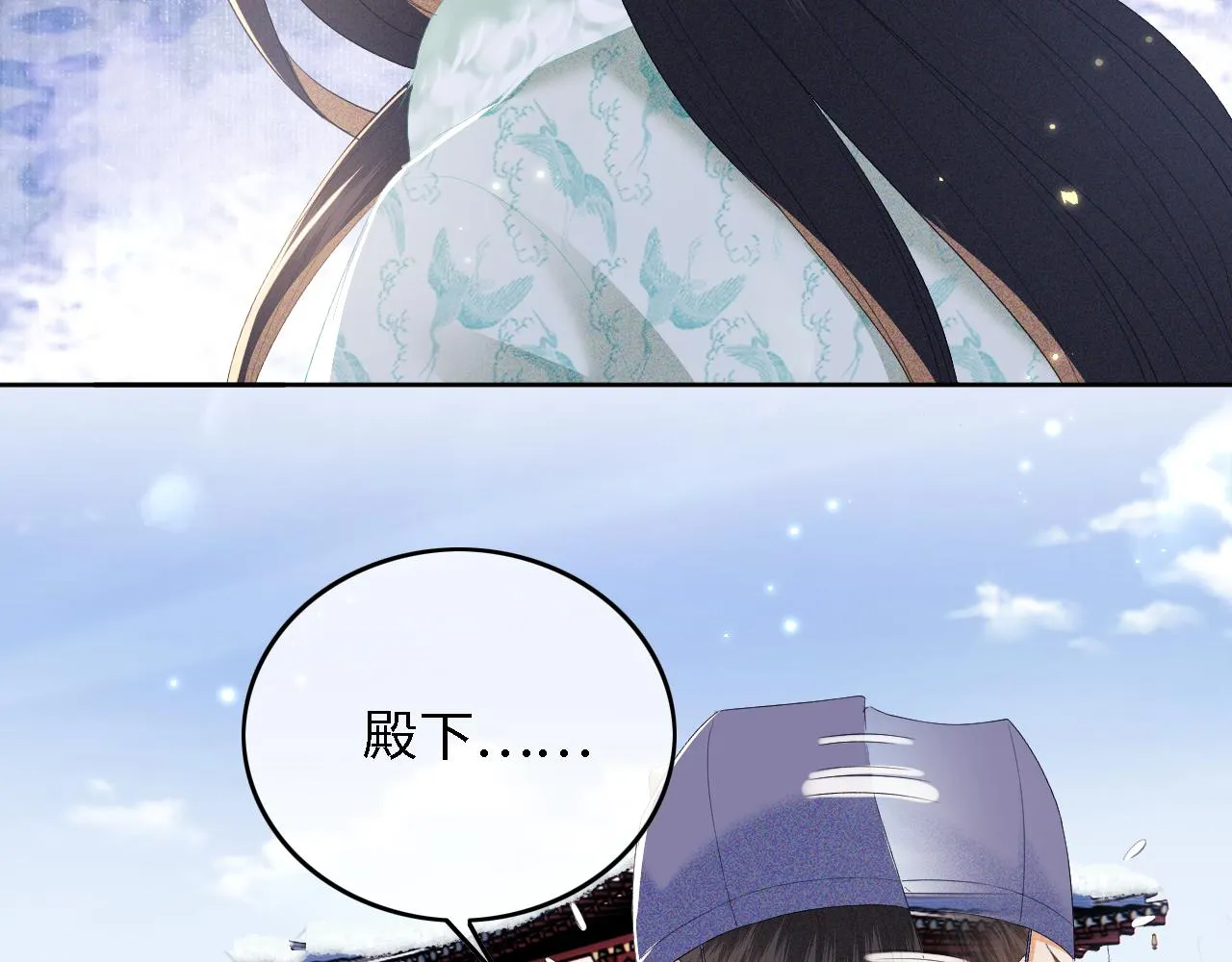 第29话 小狗长耳 第76页