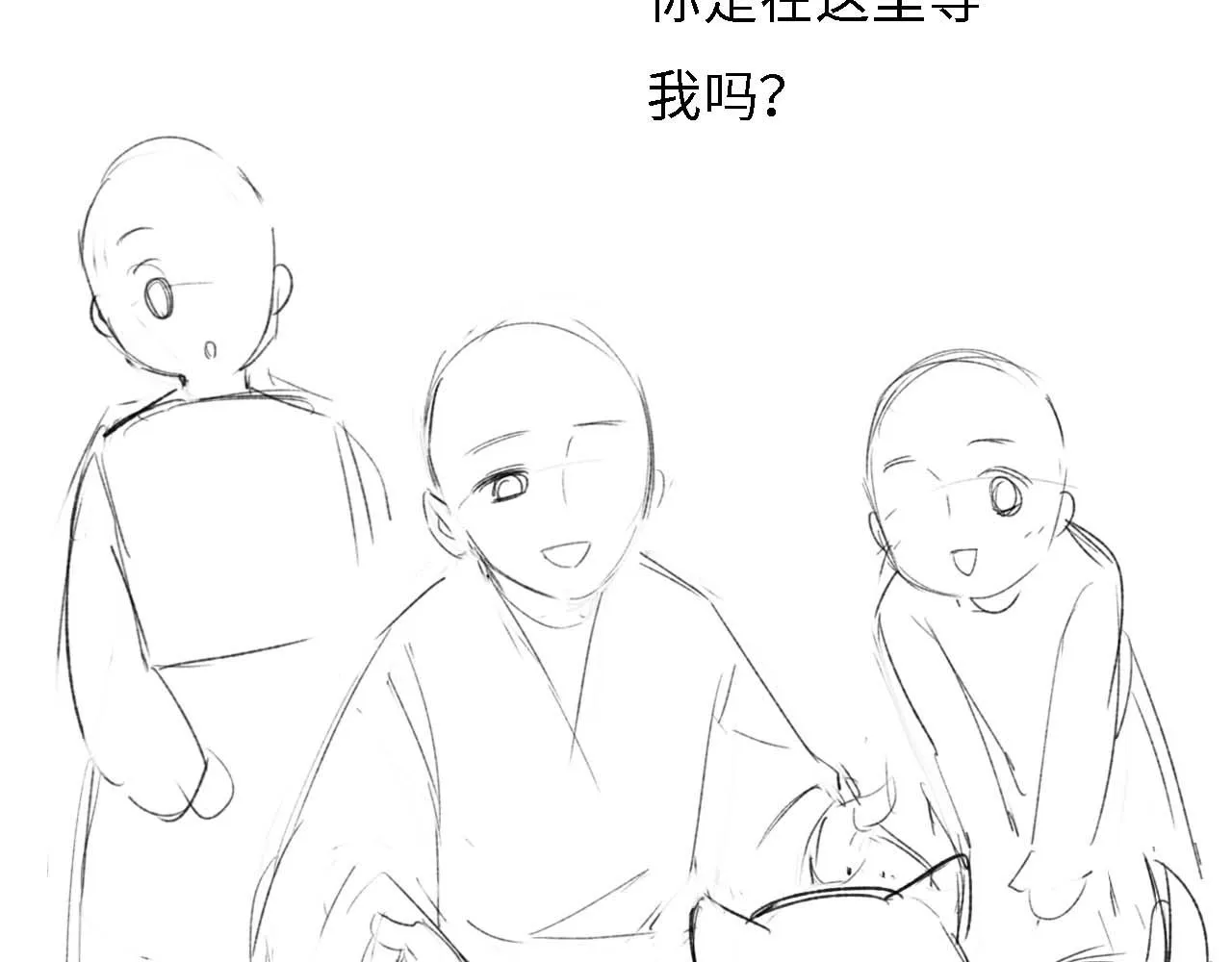 第29话 小狗长耳 第103页