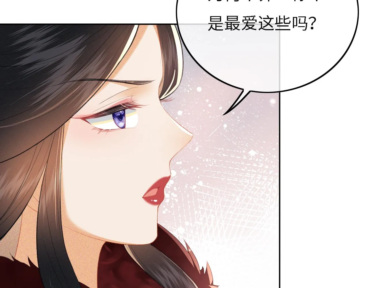 第29话 小狗长耳 第45页