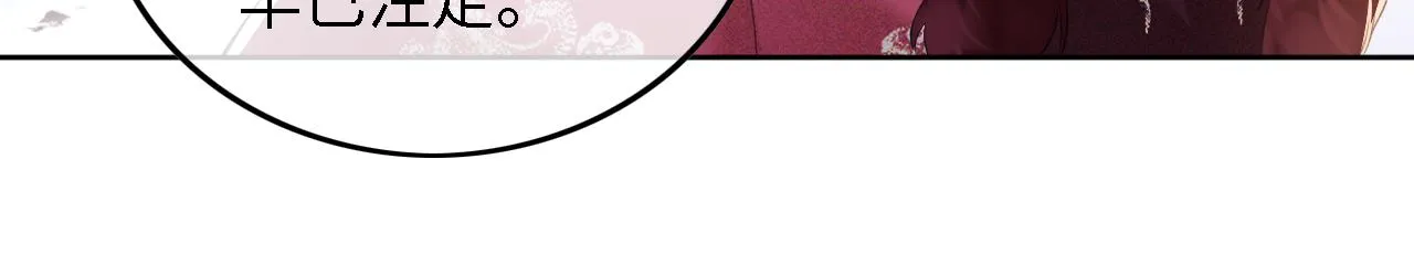 第29话 小狗长耳 第57页