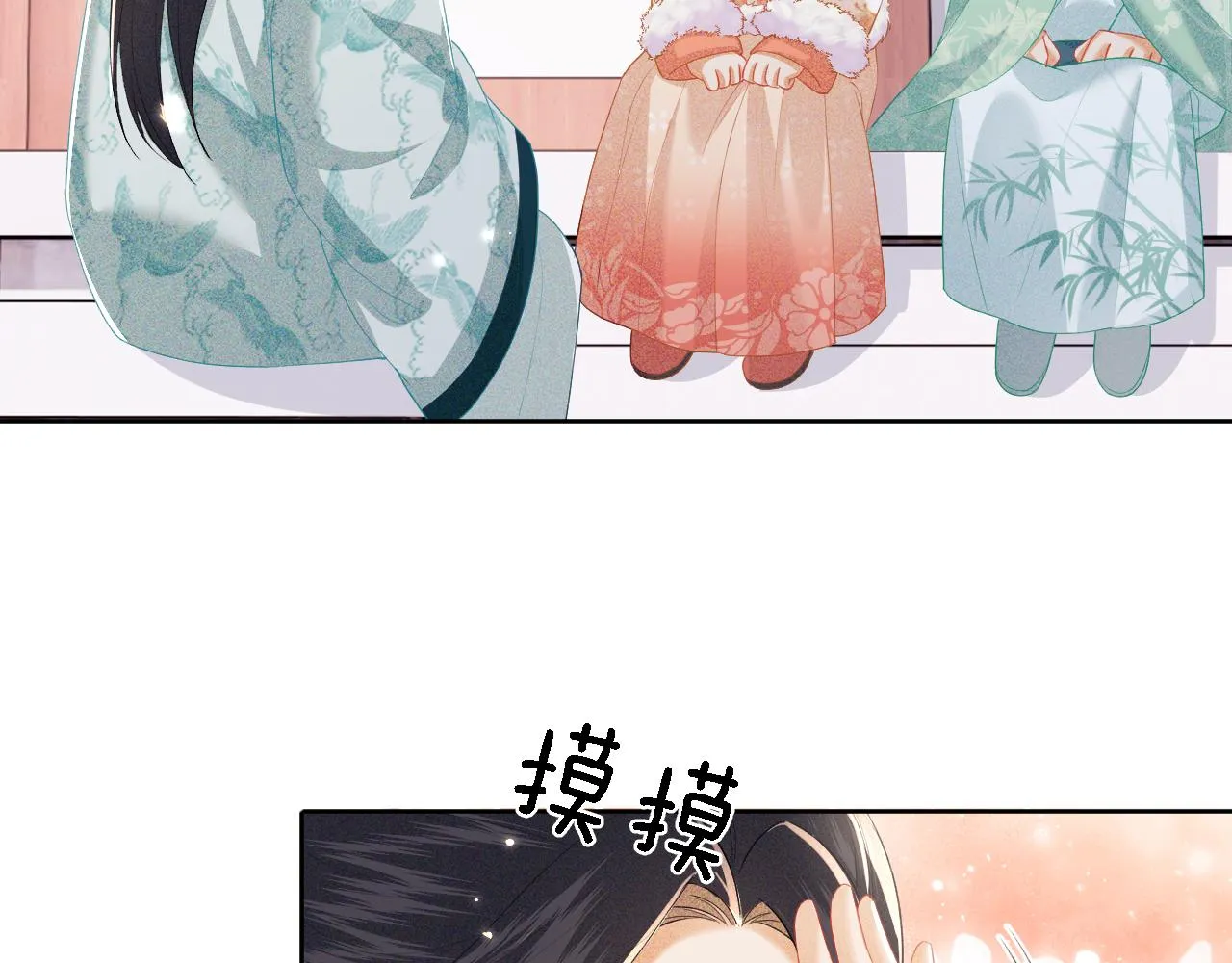 第29话 小狗长耳 第97页