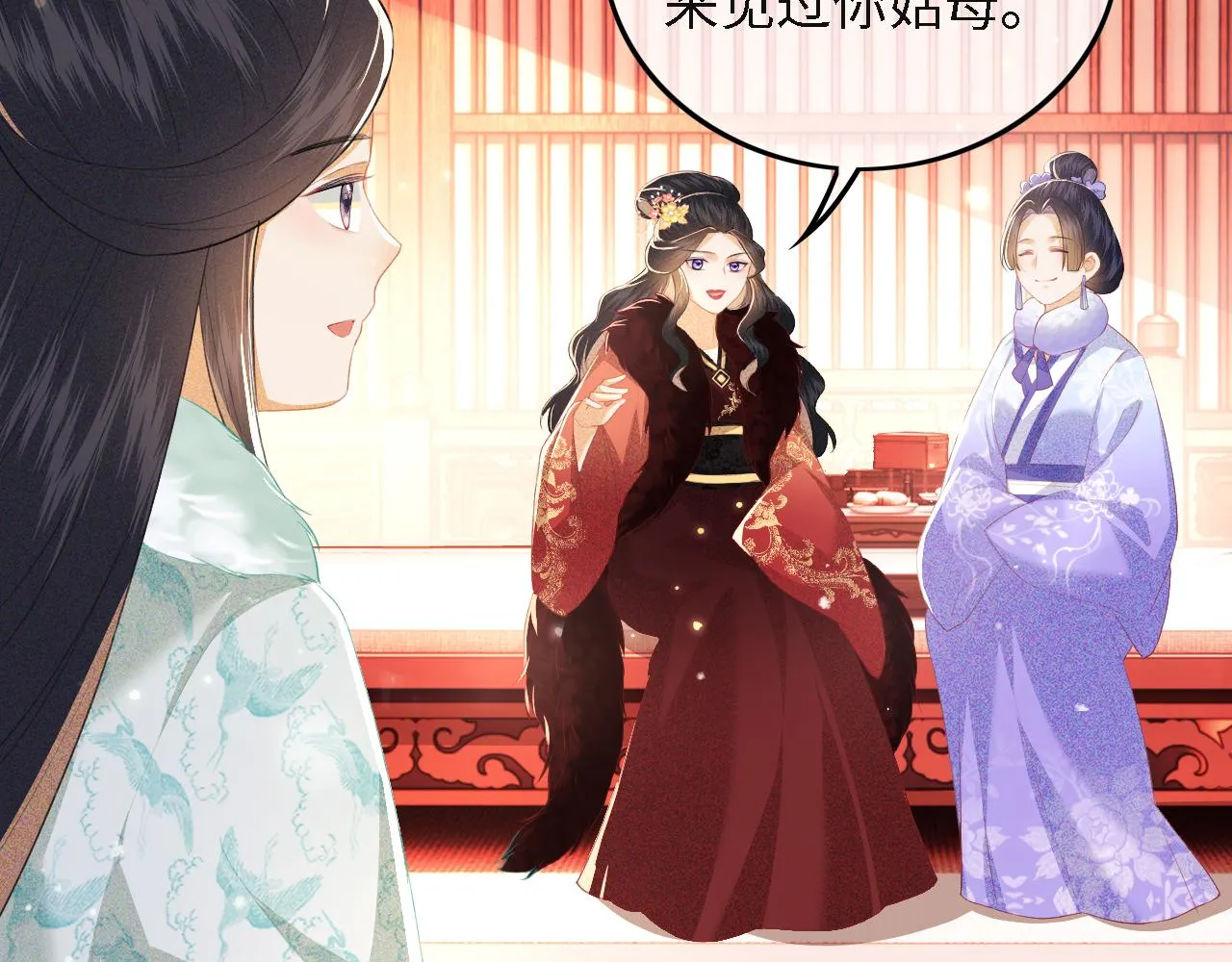 第29话 小狗长耳 第27页