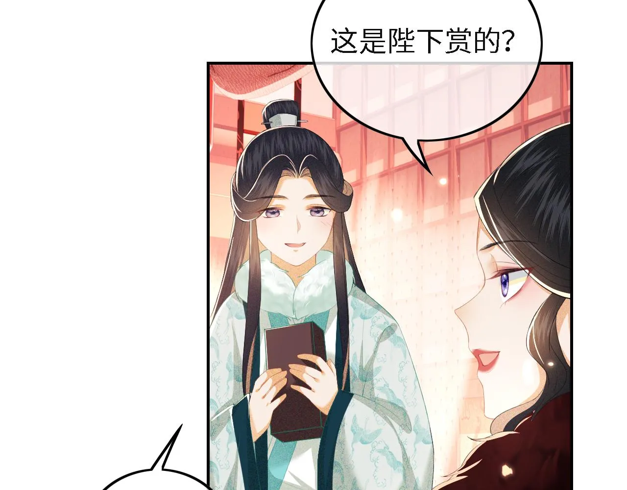第29话 小狗长耳 第30页