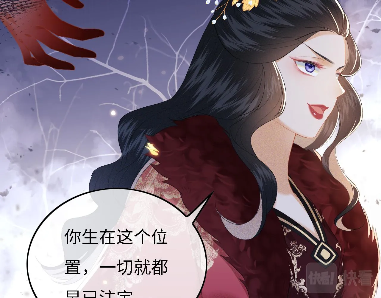第29话 小狗长耳 第56页