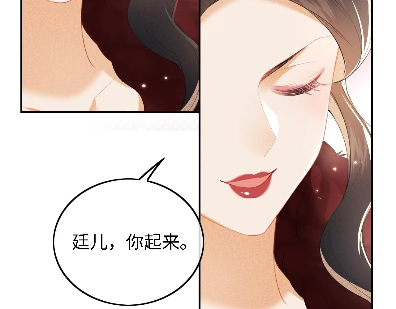 第29话 小狗长耳 第49页