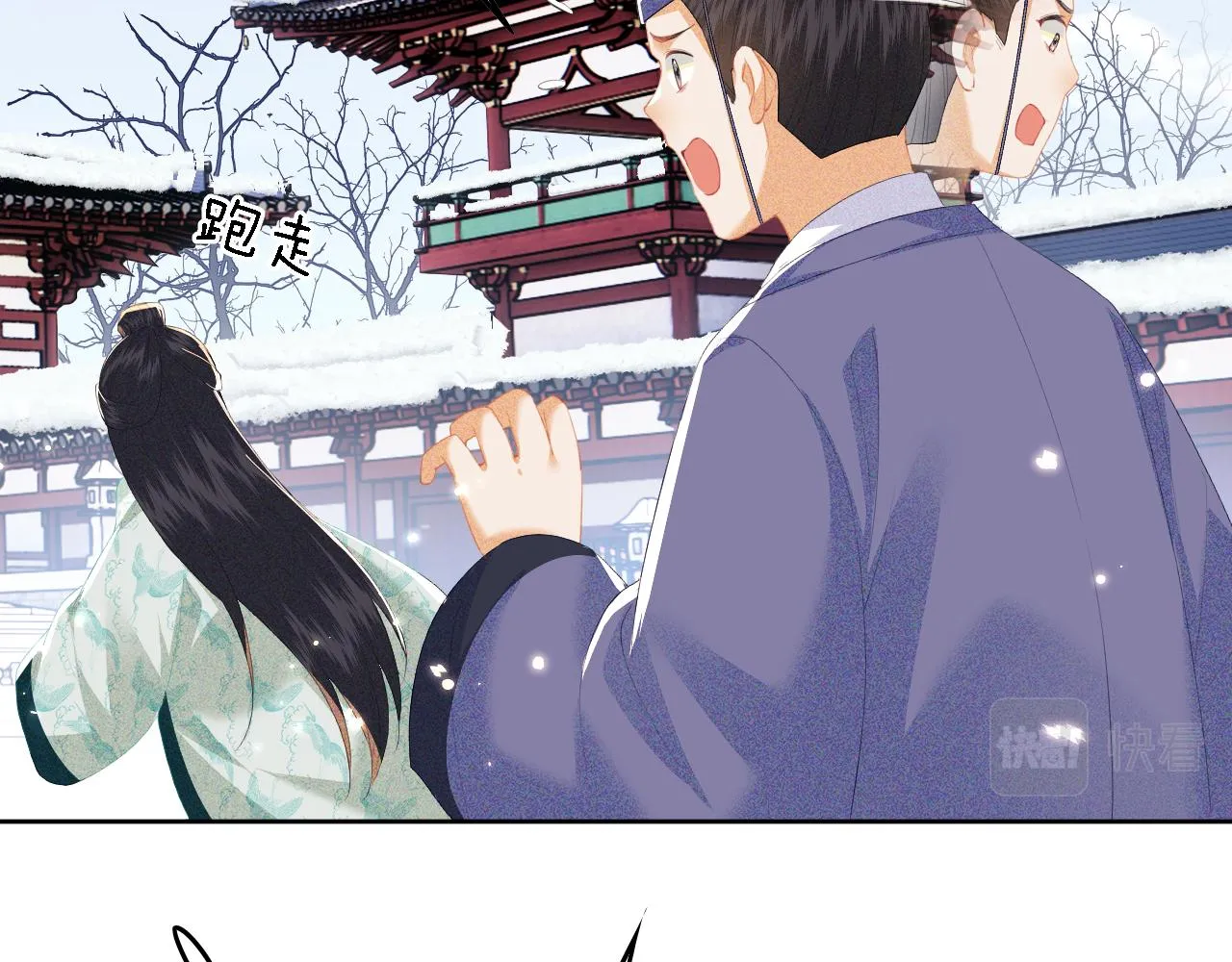 第29话 小狗长耳 第77页