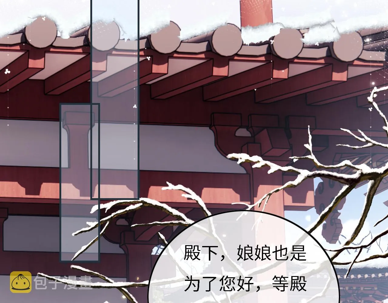 第29话 小狗长耳 第65页