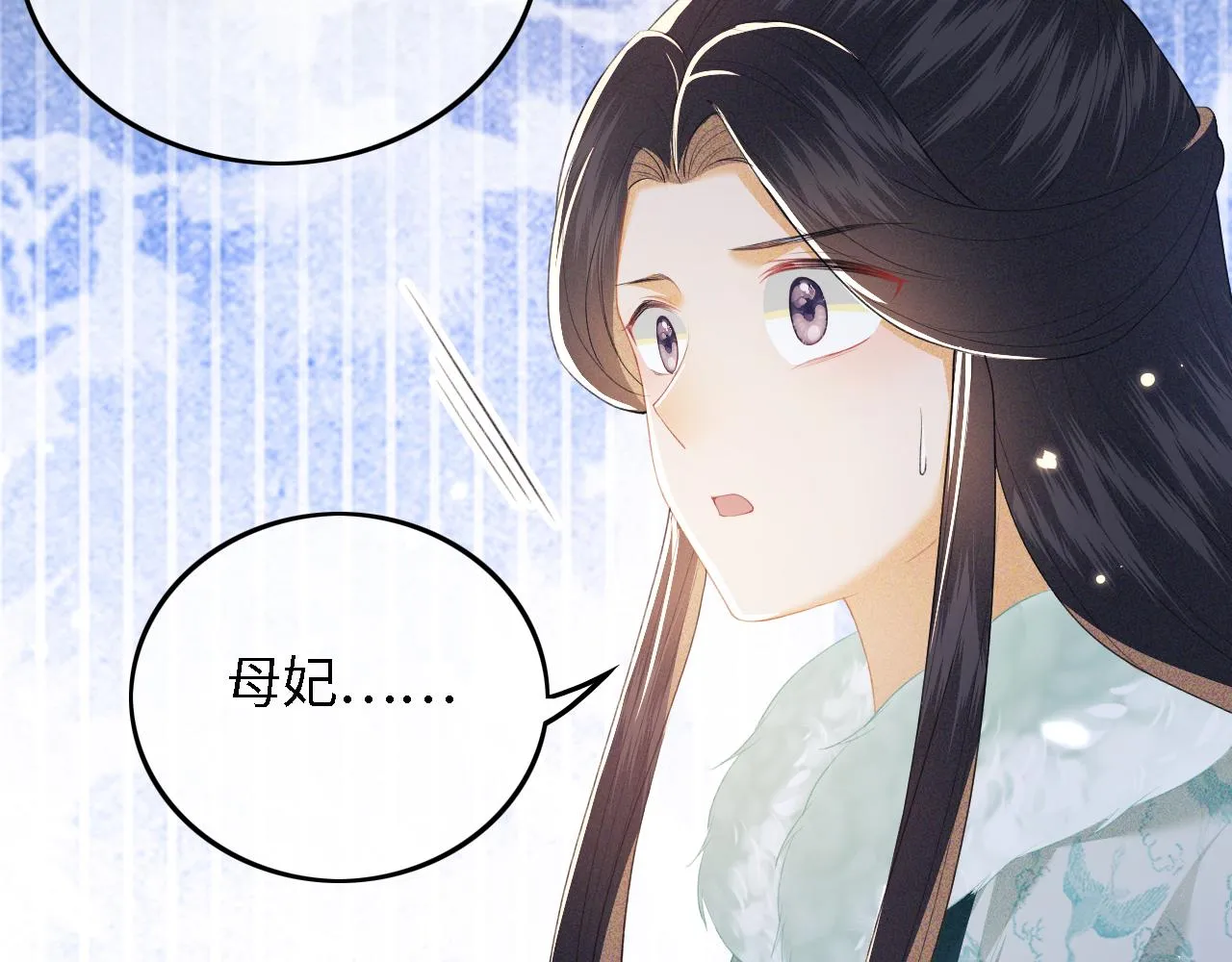 第29话 小狗长耳 第60页