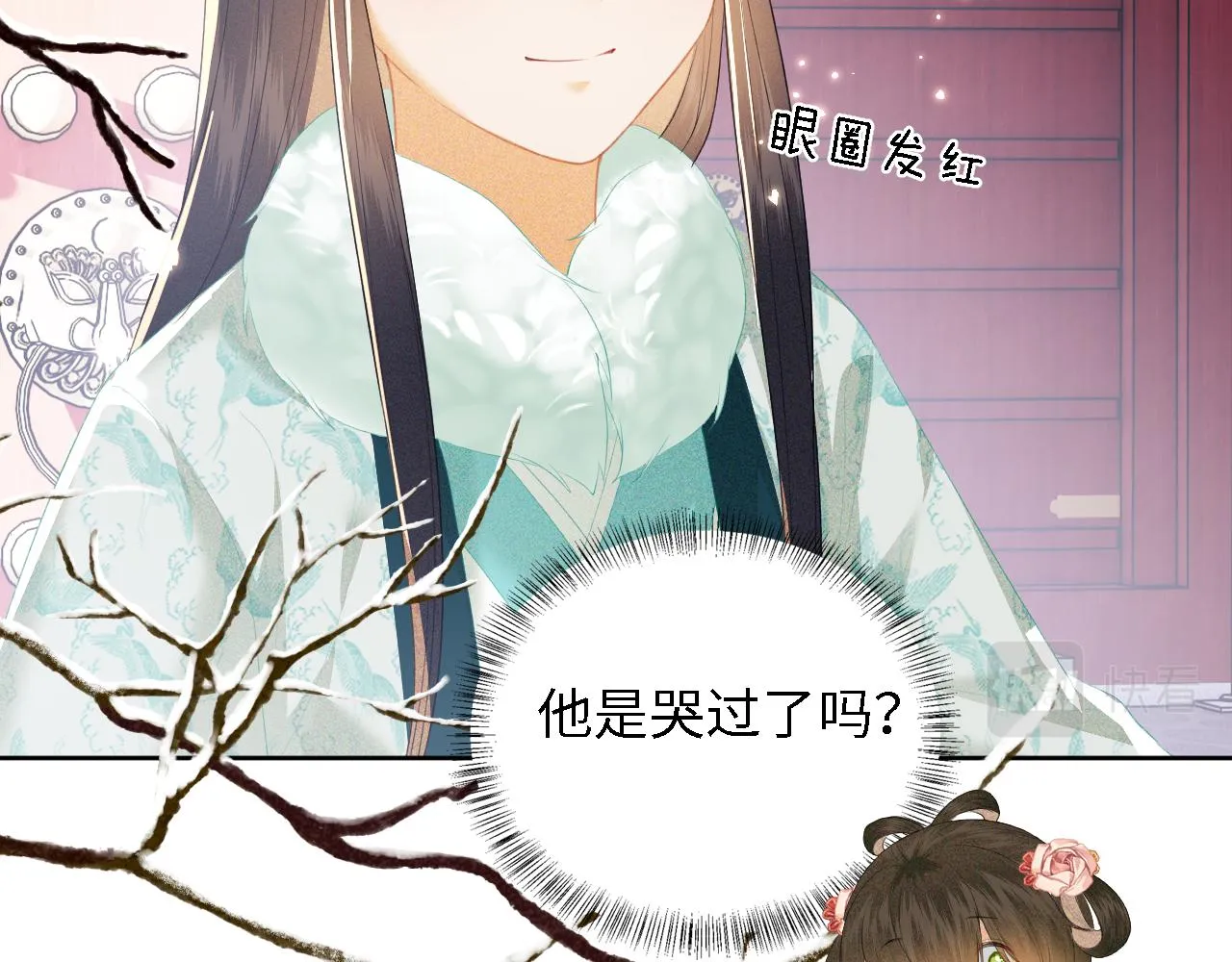 第29话 小狗长耳 第90页