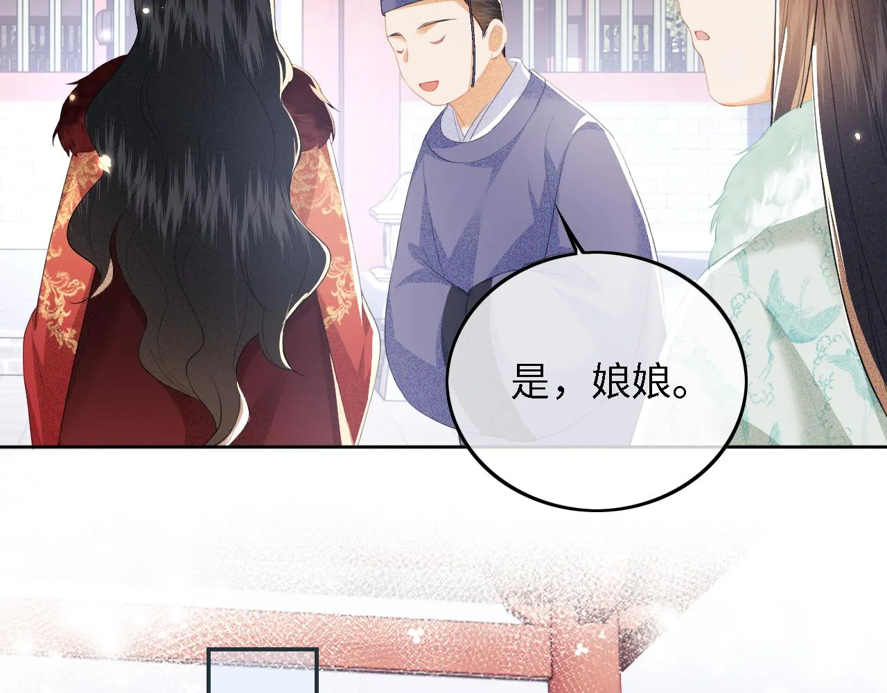 第29话 小狗长耳 第64页