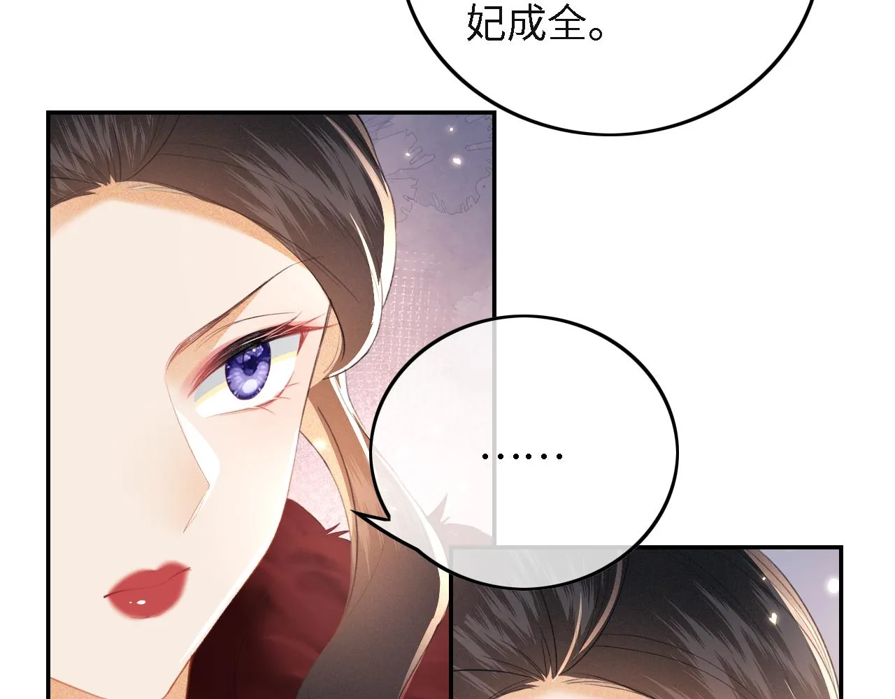 第29话 小狗长耳 第48页
