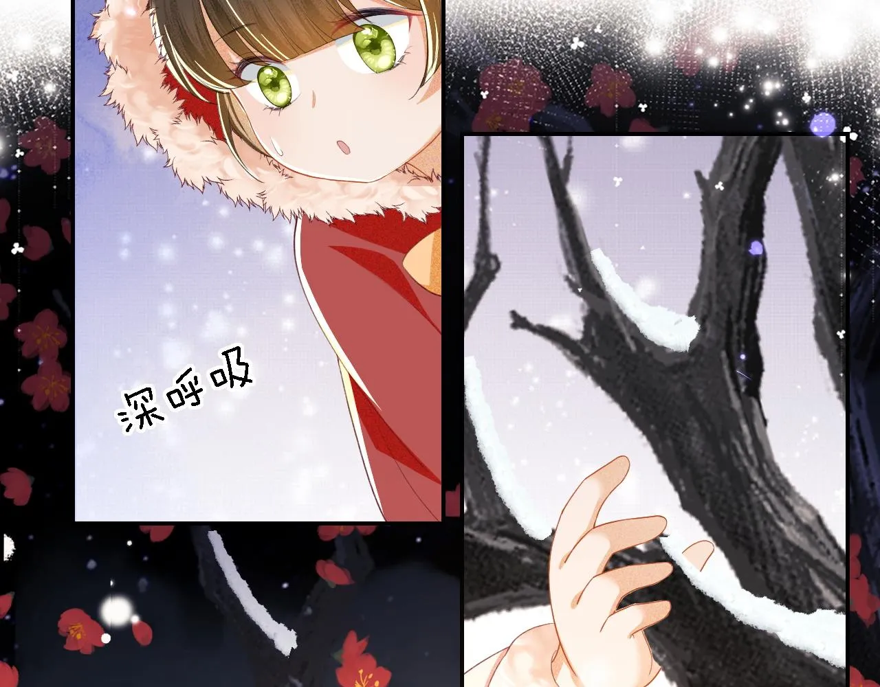 第31话 你接住我啦！ 第94页