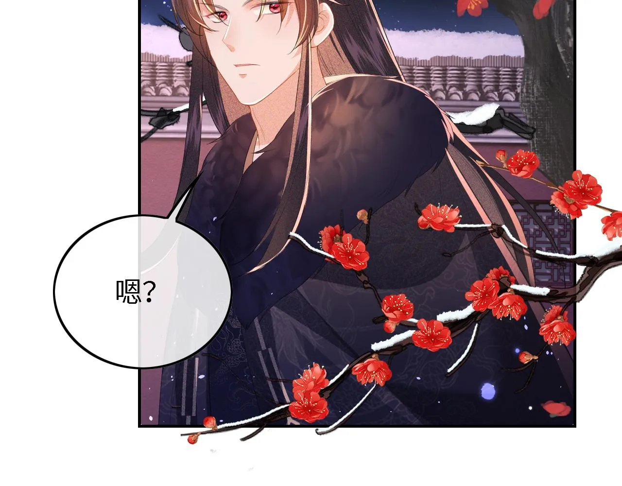 第31话 你接住我啦！ 第78页