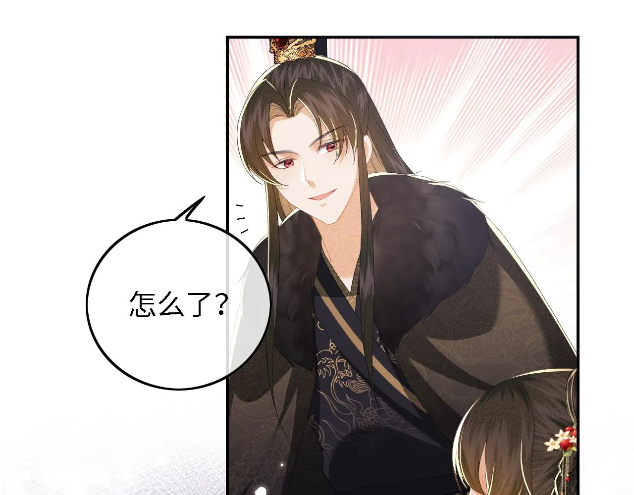 第32话 攻略林帝 第20页
