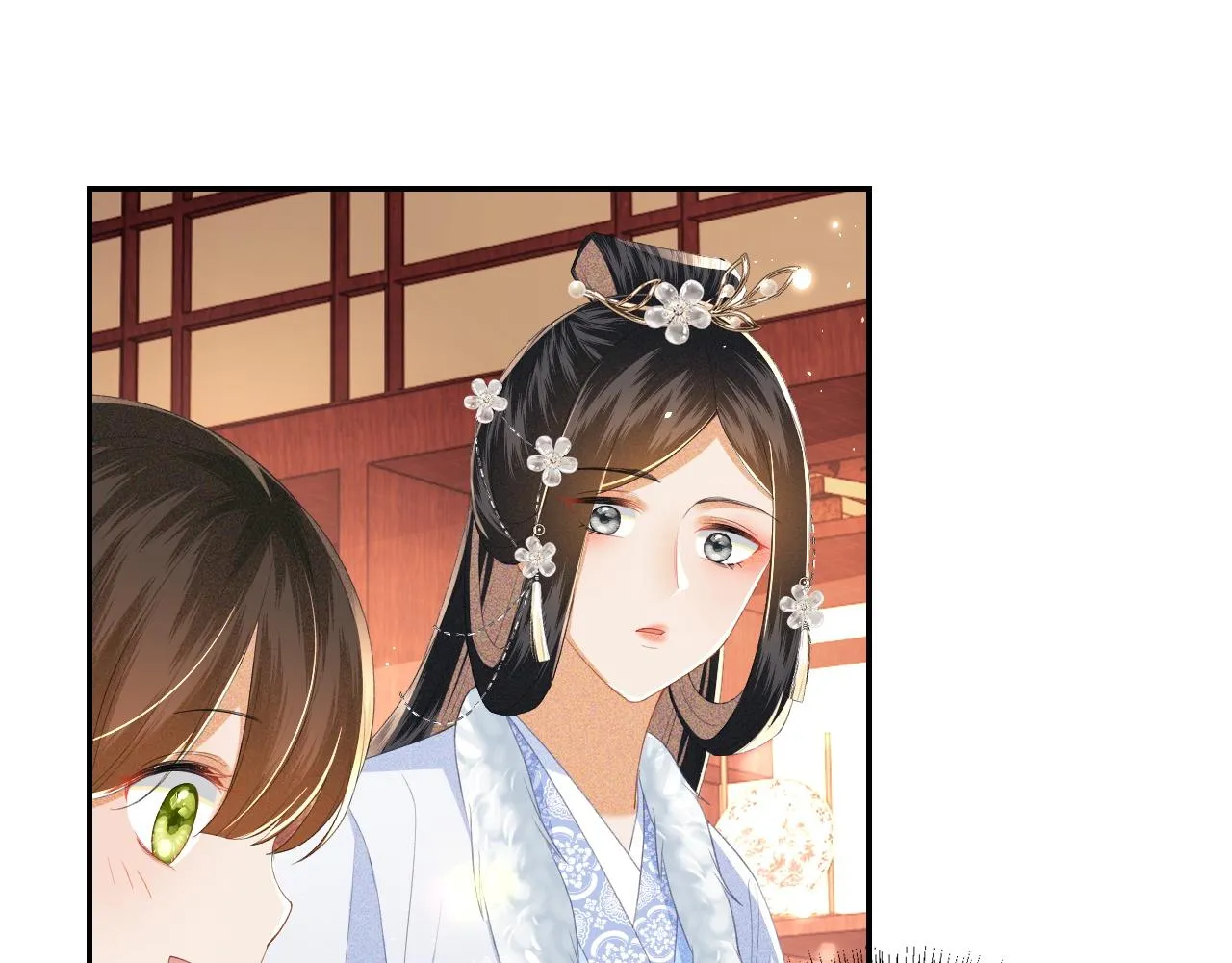 第32话 攻略林帝 第50页