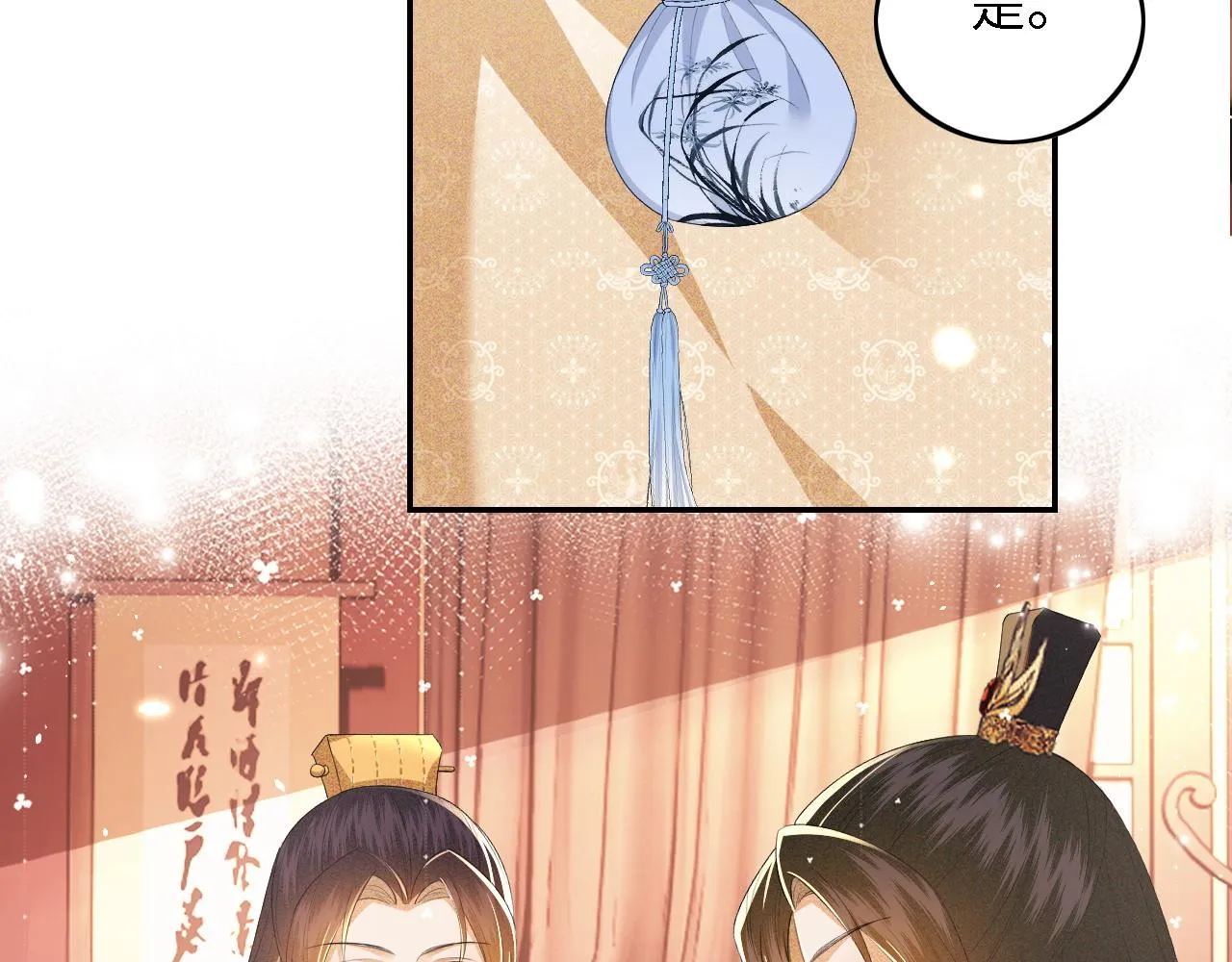 第34话 香囊被抢 第22页