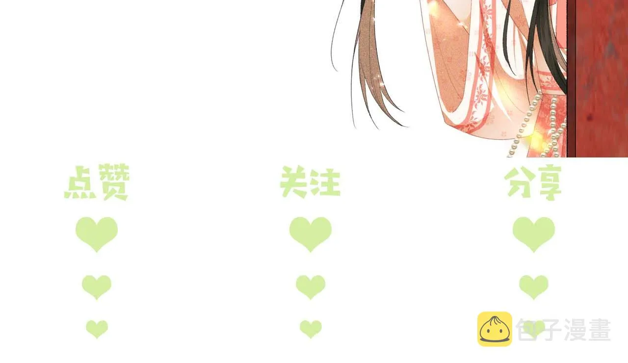 第34话 香囊被抢 第80页