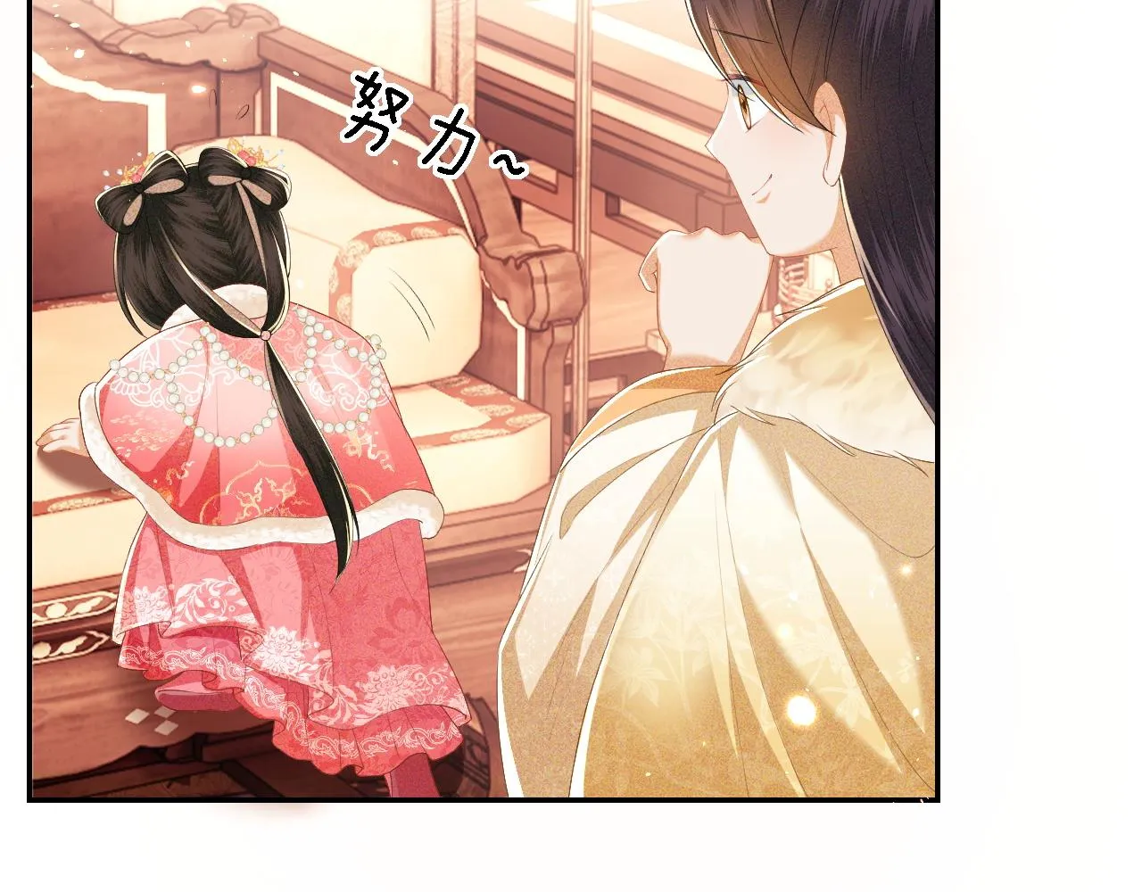 第34话 香囊被抢 第49页