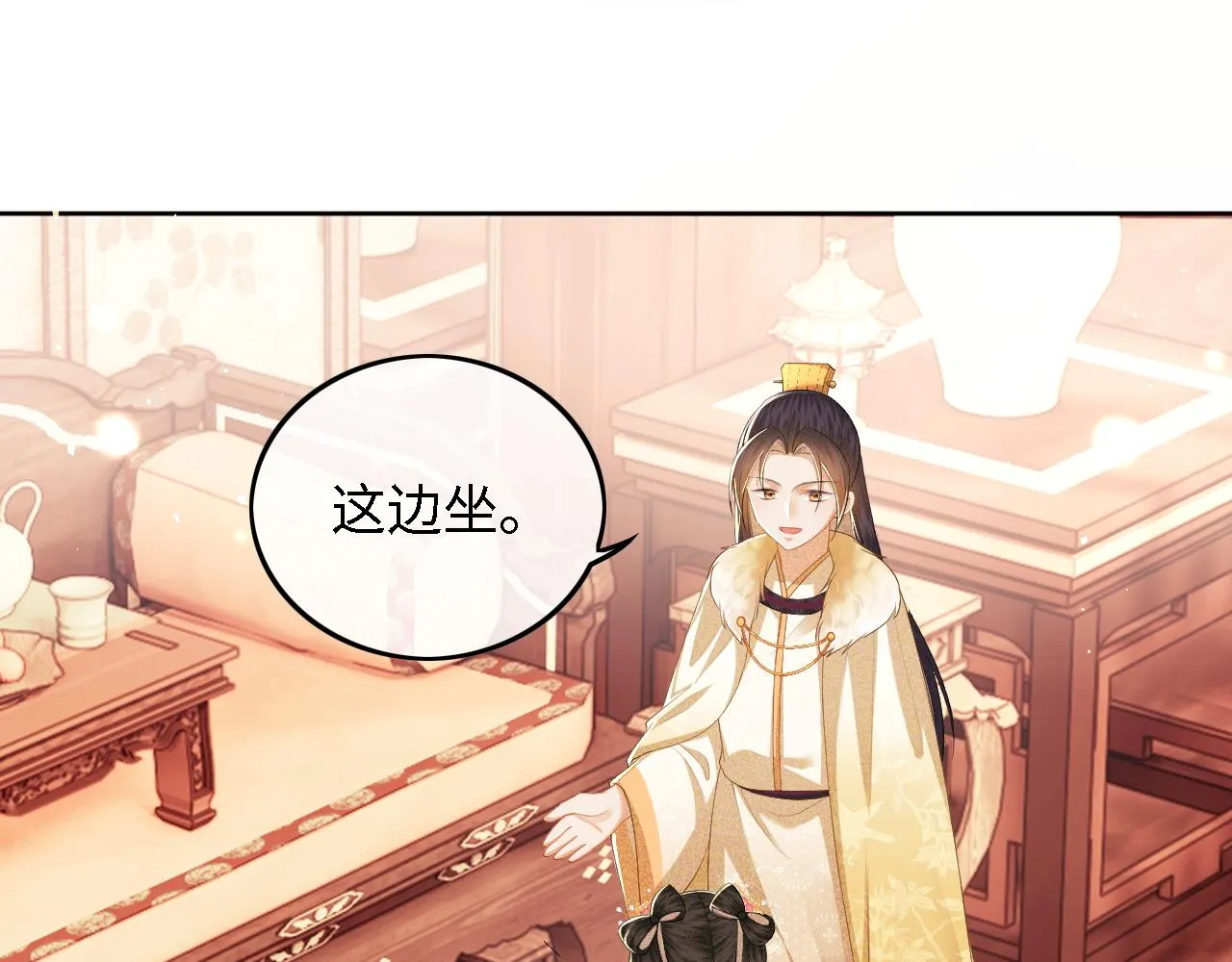 第34话 香囊被抢 第47页