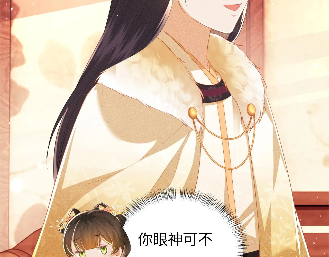 第34话 香囊被抢 第60页