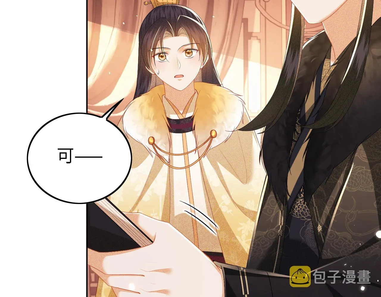 第34话 香囊被抢 第28页