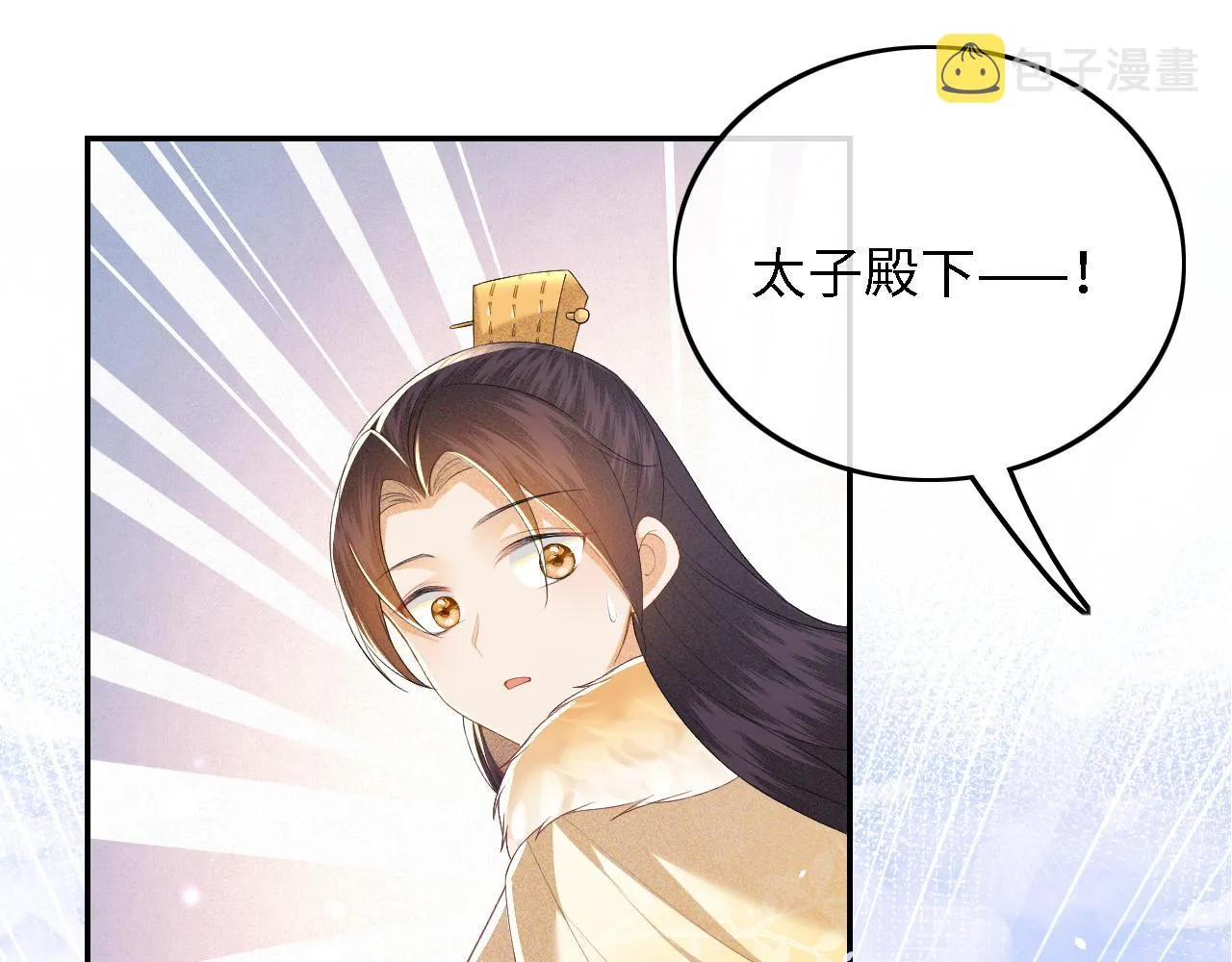 第35话 送你的礼物是快乐 第35页
