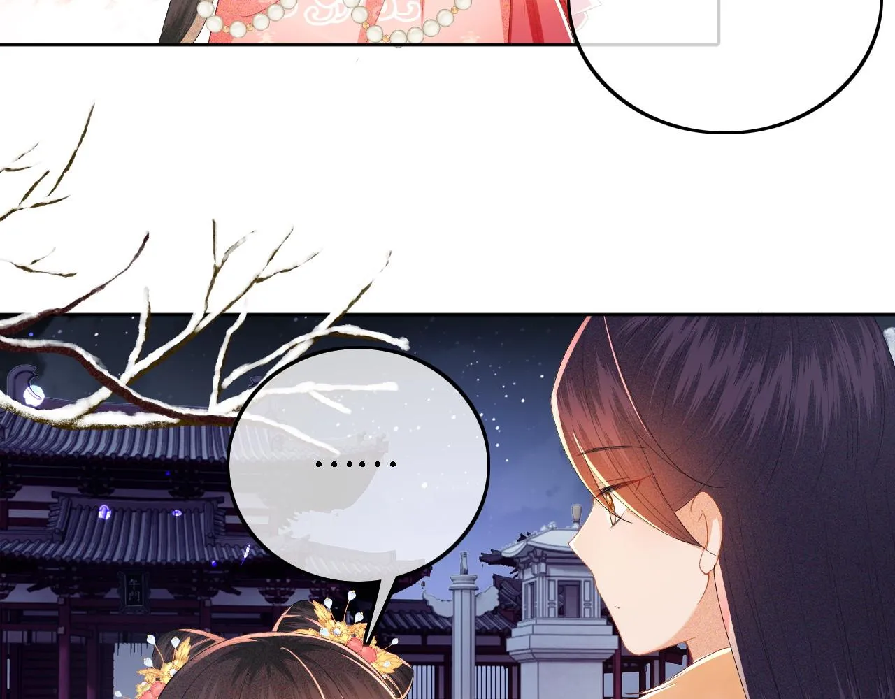 第35话 送你的礼物是快乐 第55页