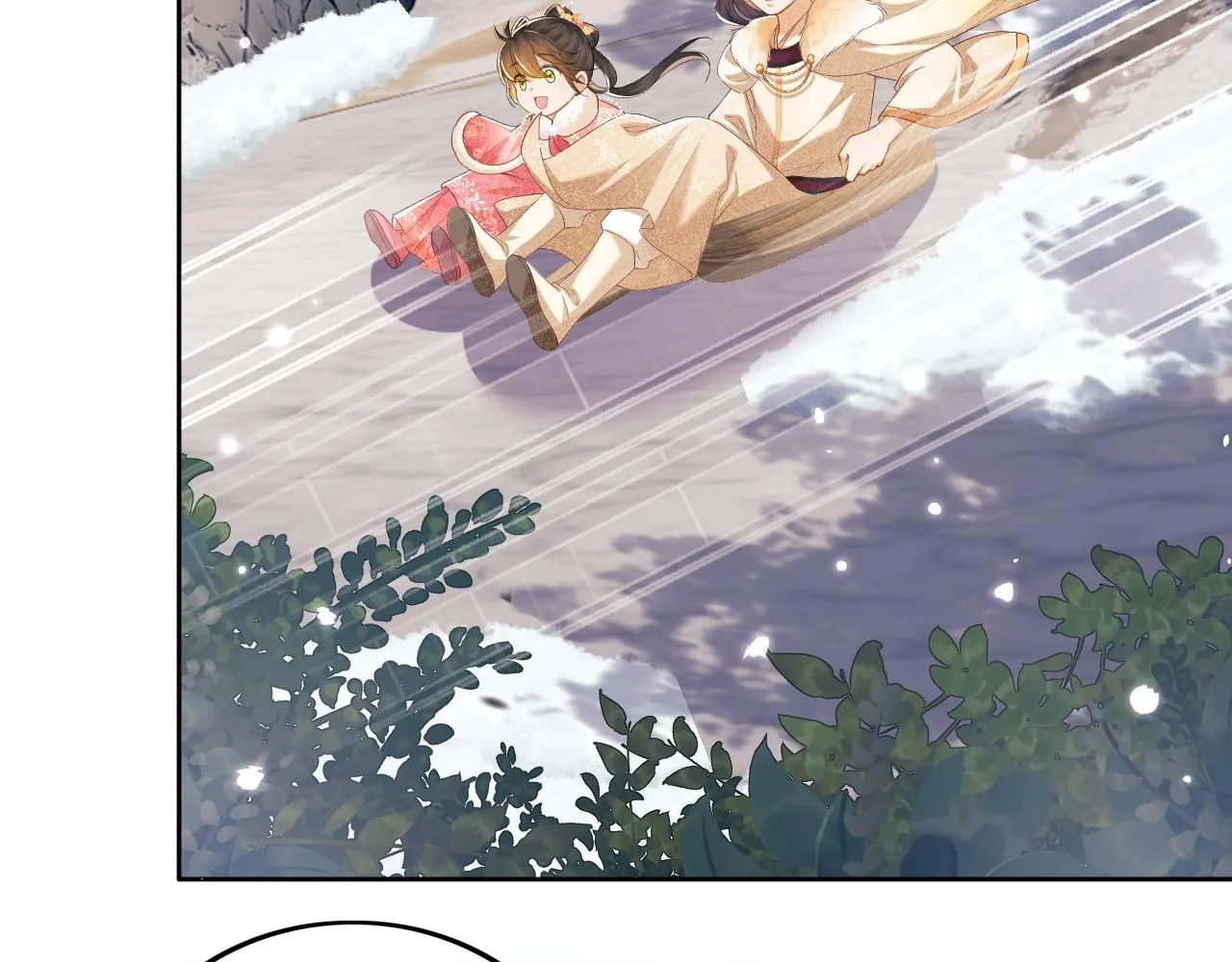 第35话 送你的礼物是快乐 第43页