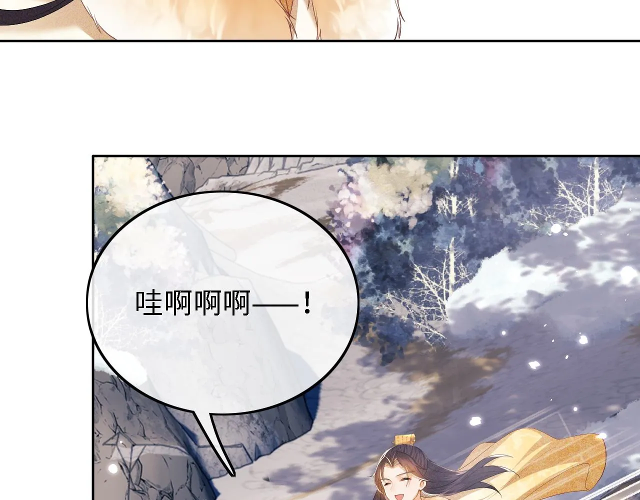 第35话 送你的礼物是快乐 第42页