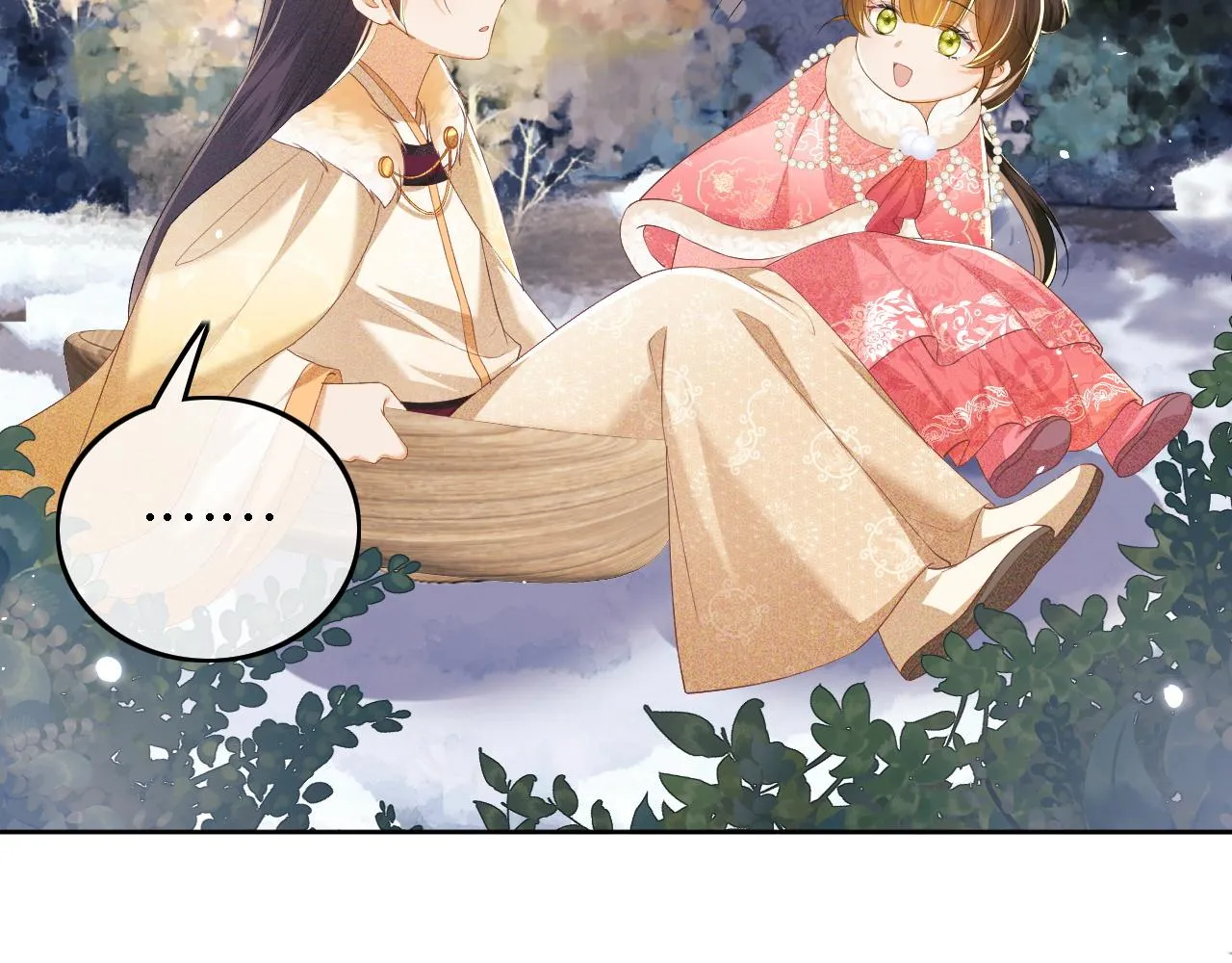 第35话 送你的礼物是快乐 第40页