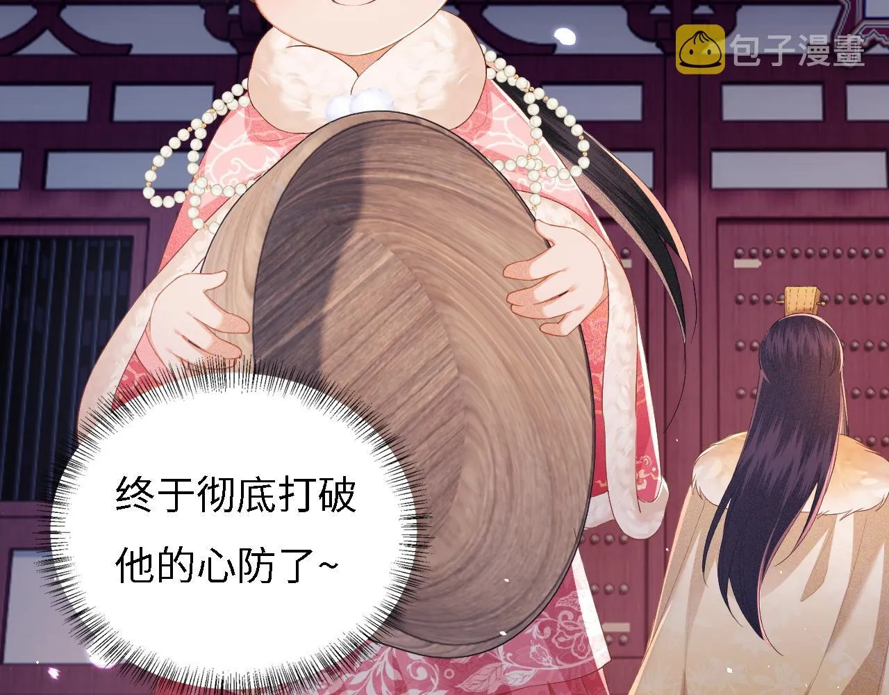 第35话 送你的礼物是快乐 第63页