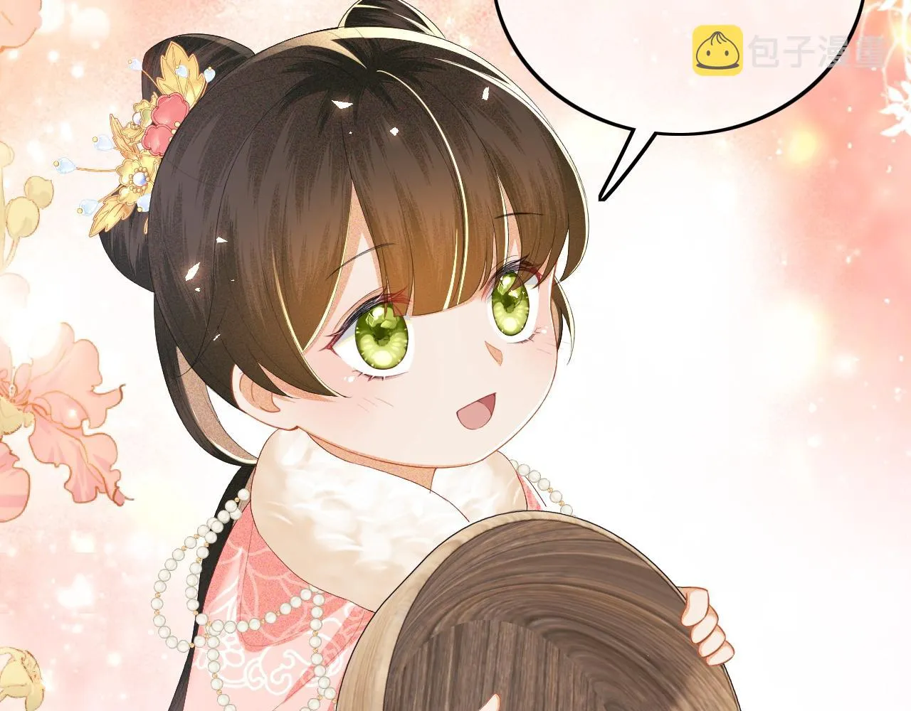 第35话 送你的礼物是快乐 第57页