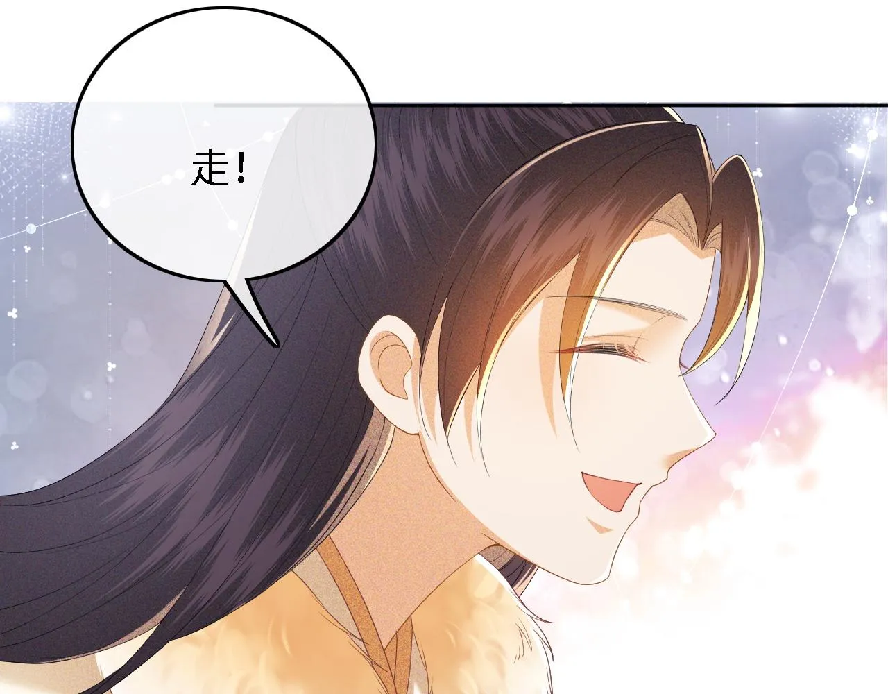 第35话 送你的礼物是快乐 第41页
