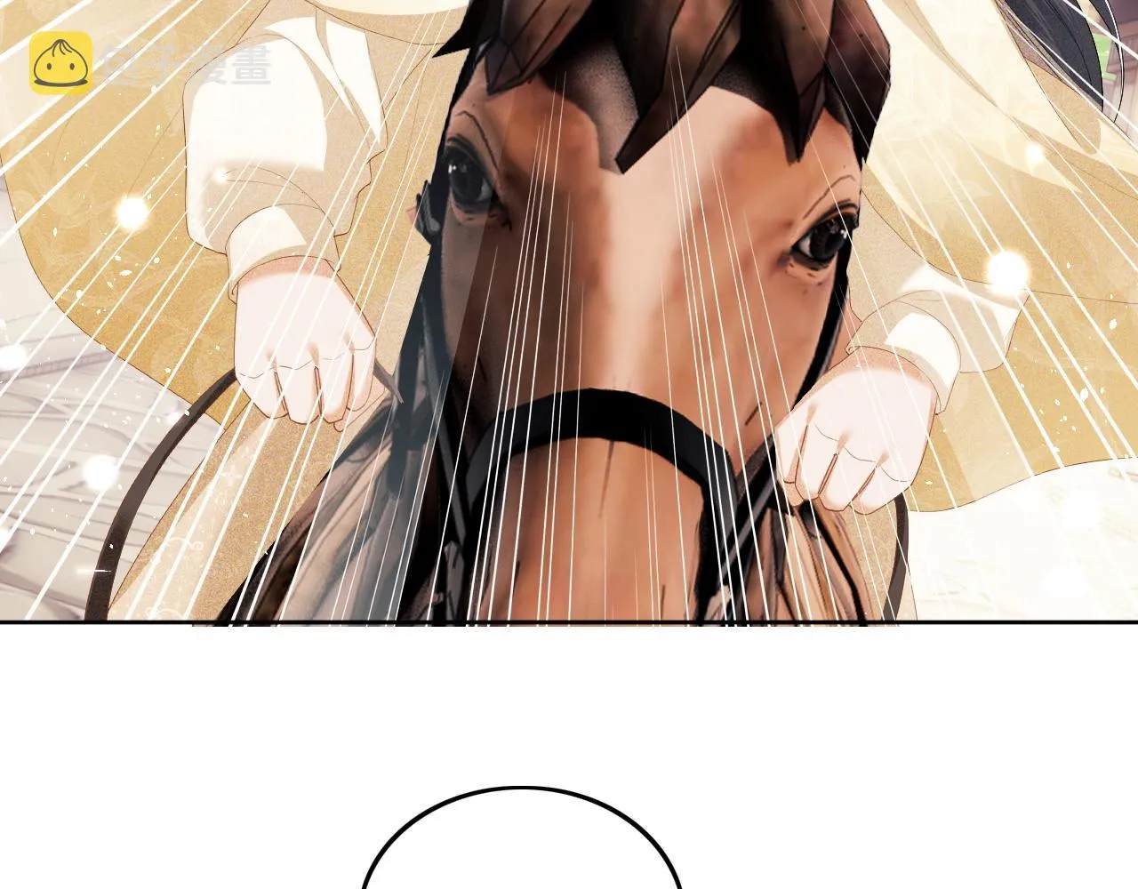 第36话 带小鹿骑马 第46页