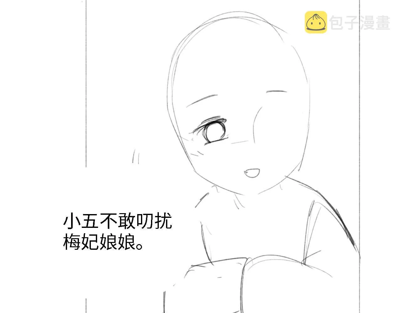 第36话 带小鹿骑马 第63页