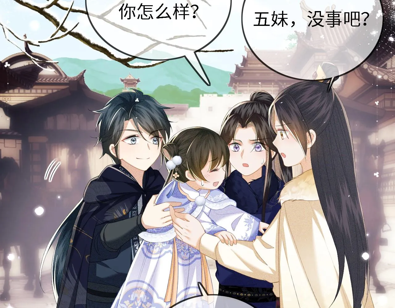 第36话 带小鹿骑马 第54页