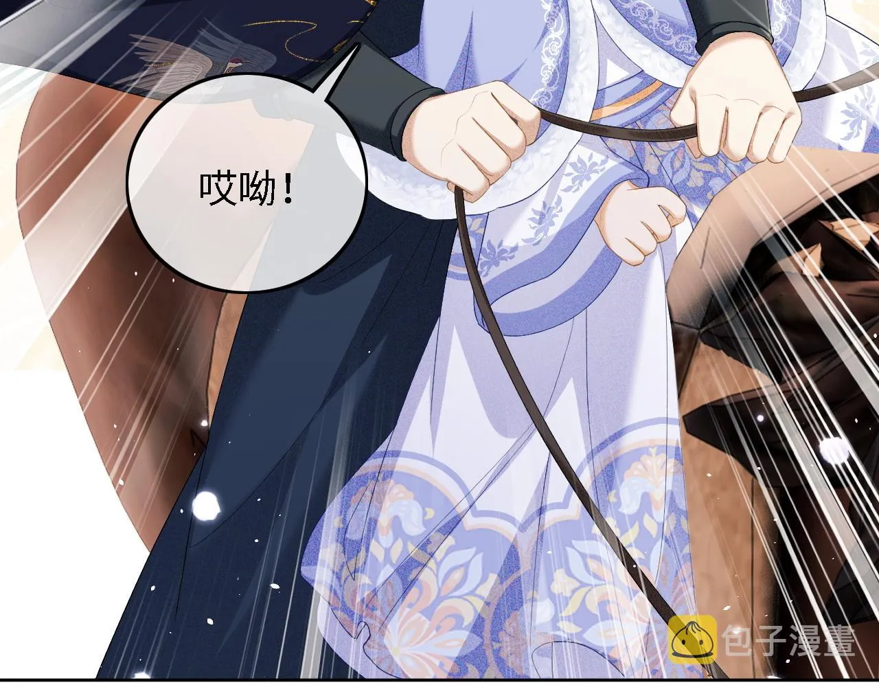 第36话 带小鹿骑马 第31页