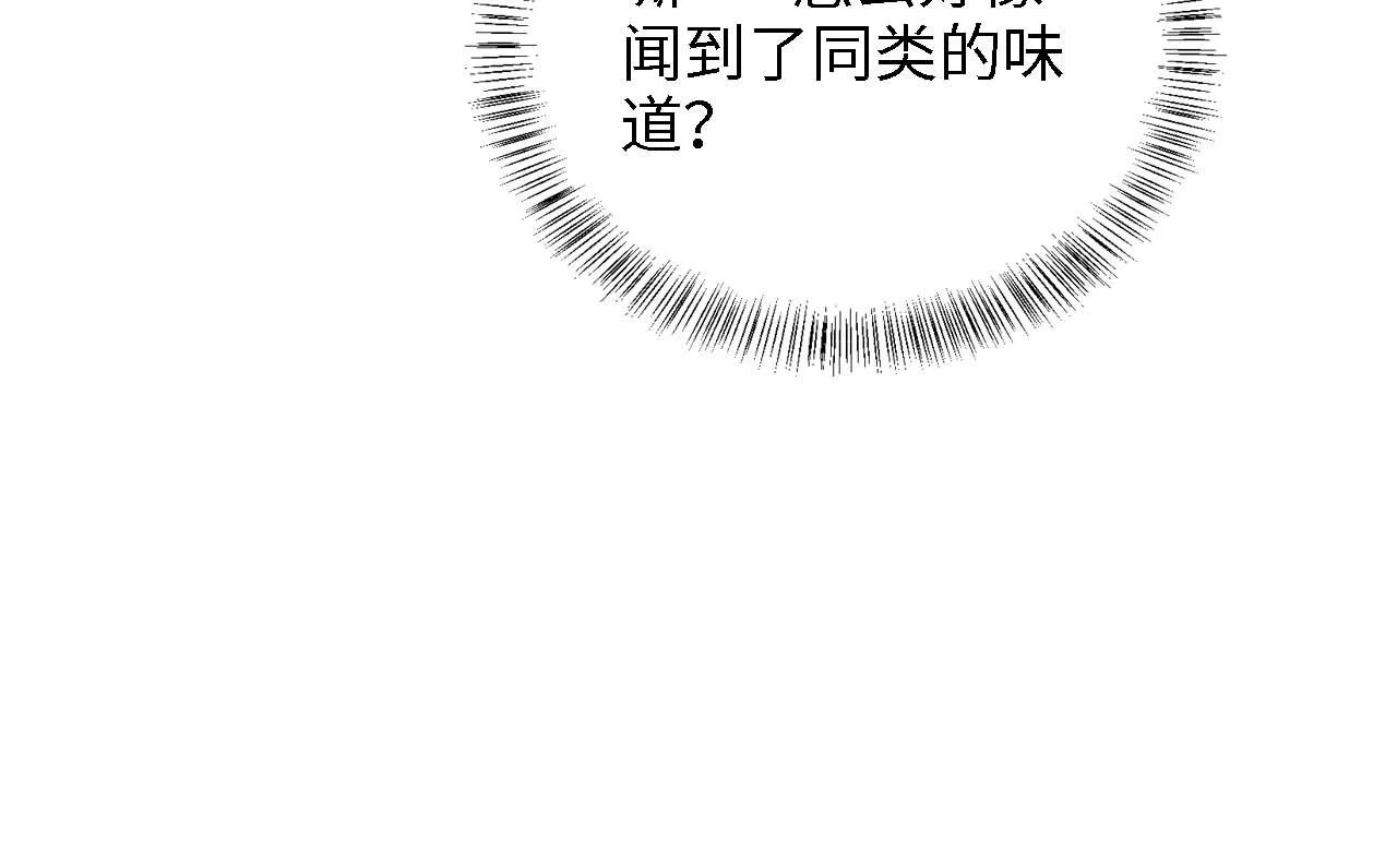 第36话 带小鹿骑马 第66页
