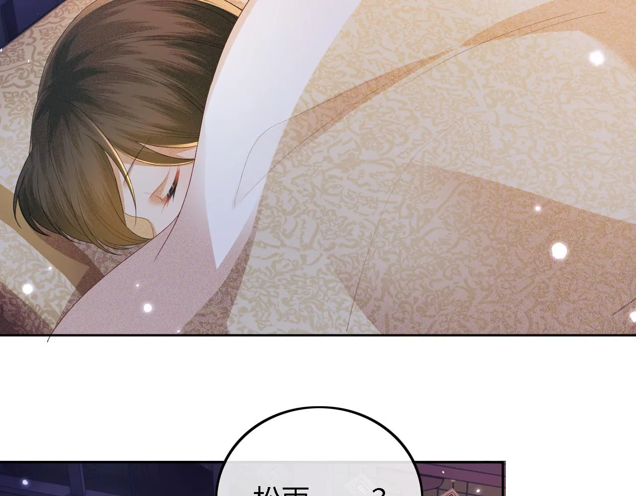 第37话 梅妃娘娘 第64页
