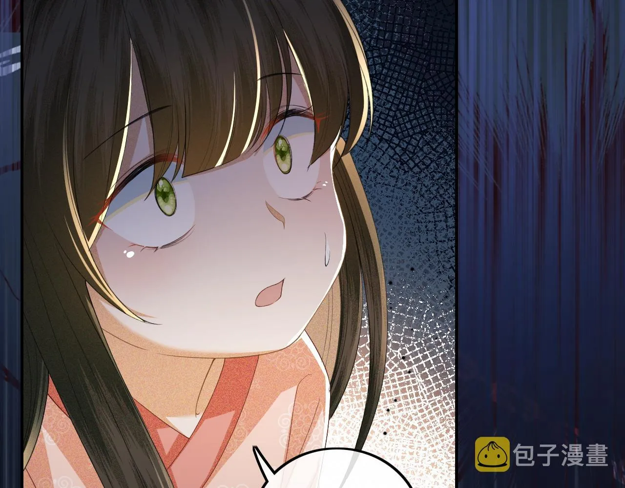第37话 梅妃娘娘 第70页