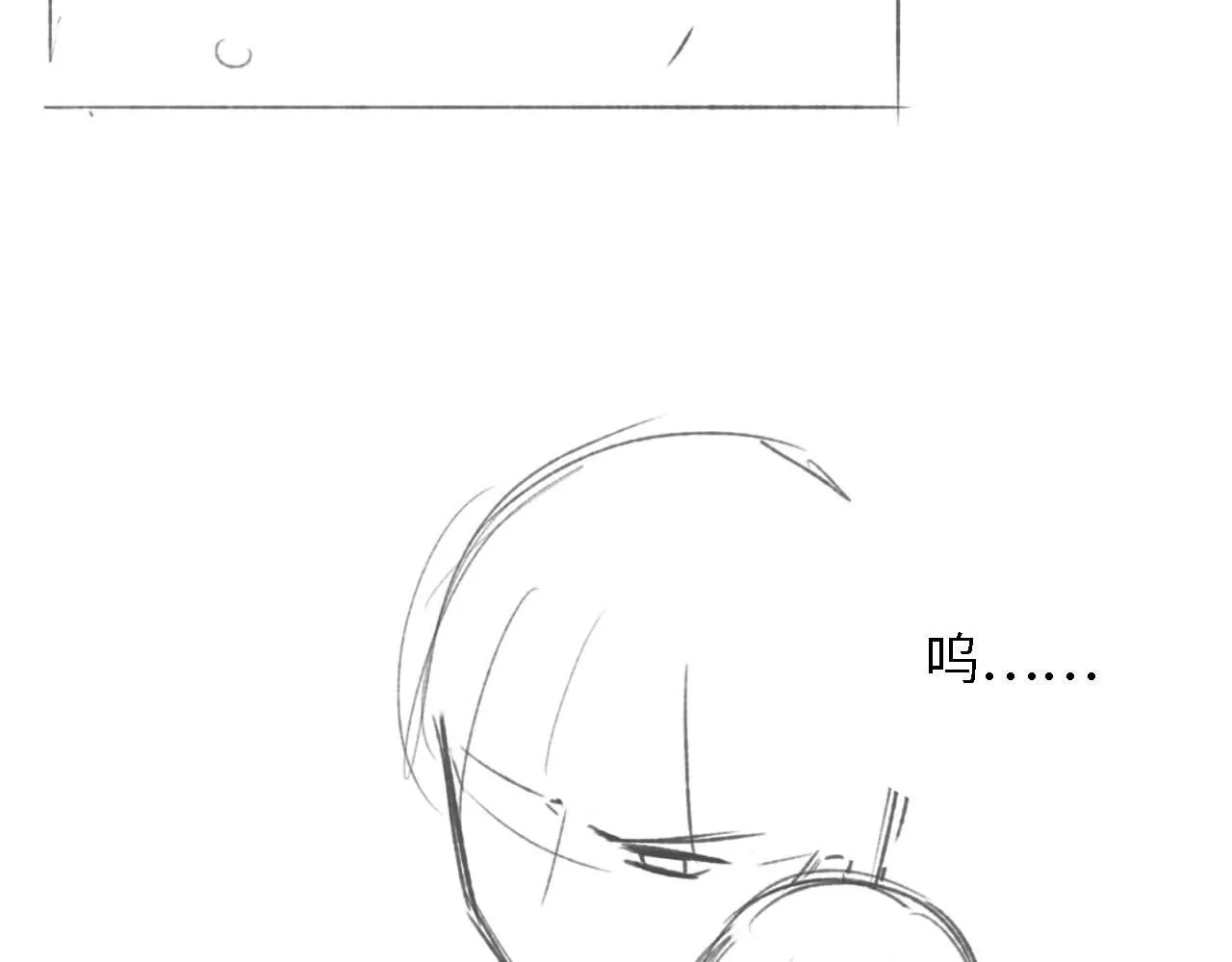 第37话 梅妃娘娘 第77页