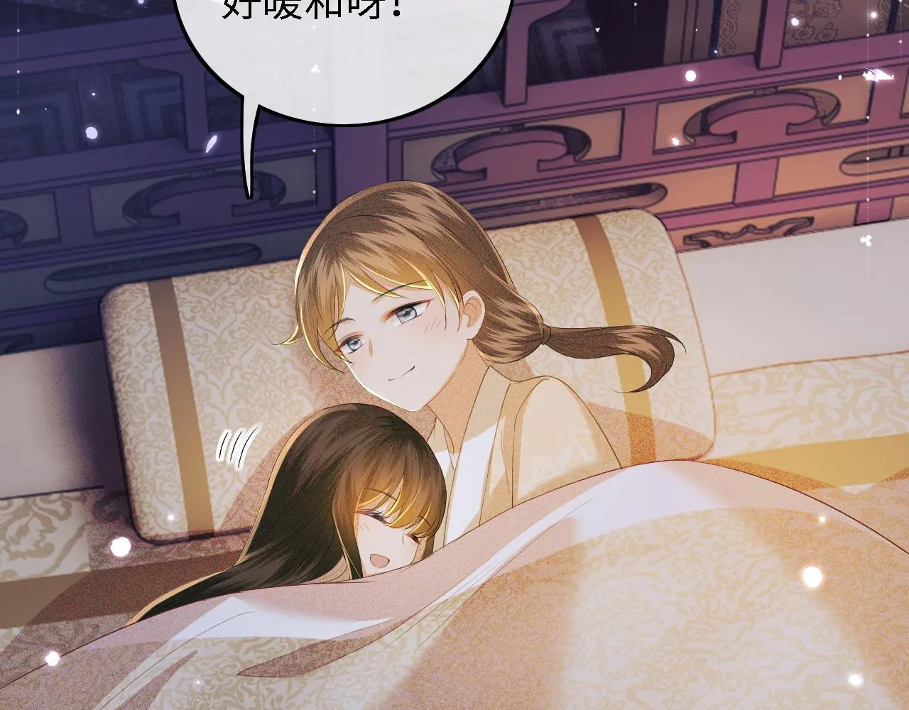 第37话 梅妃娘娘 第59页