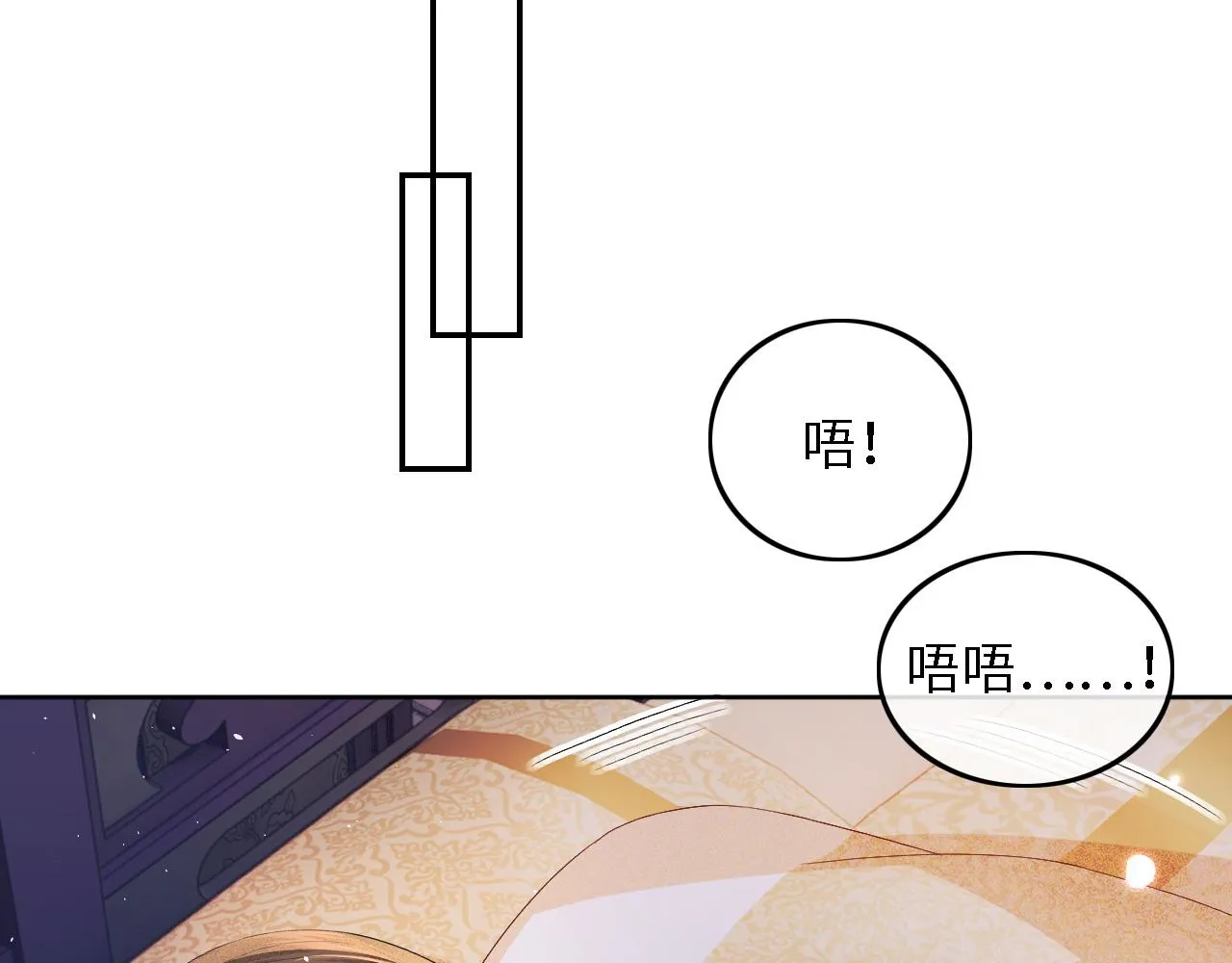 第37话 梅妃娘娘 第63页
