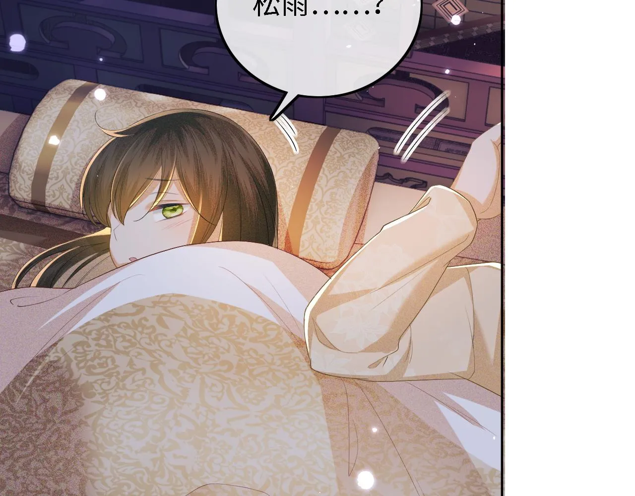 第37话 梅妃娘娘 第65页