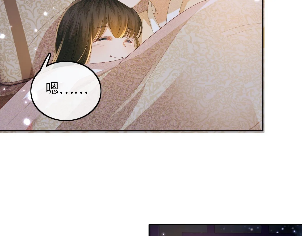 第37话 梅妃娘娘 第61页