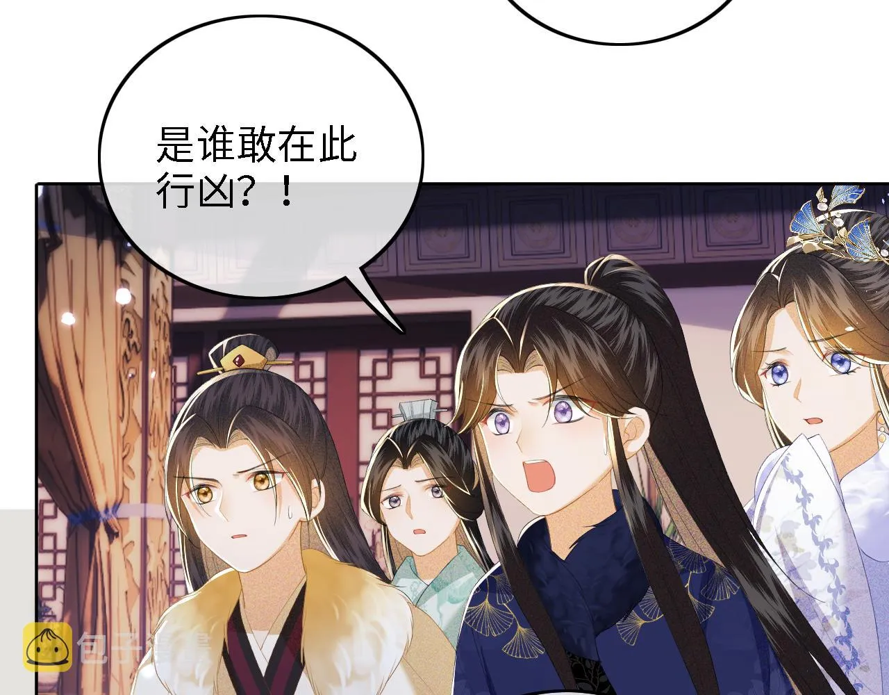 第38话 小鹿遇刺 第23页