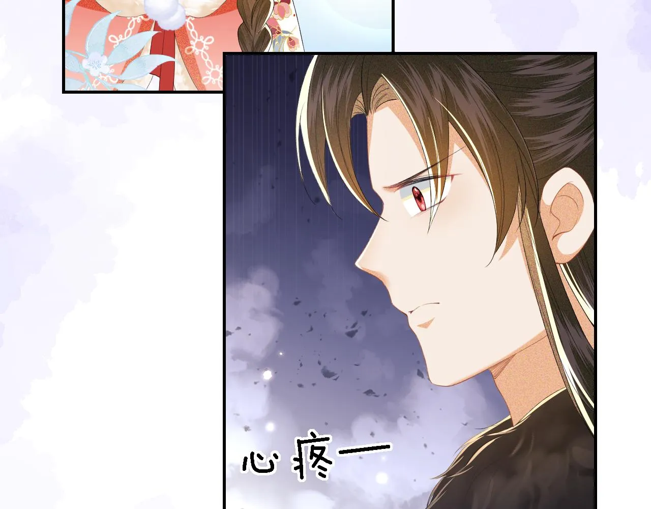 第38话 小鹿遇刺 第39页