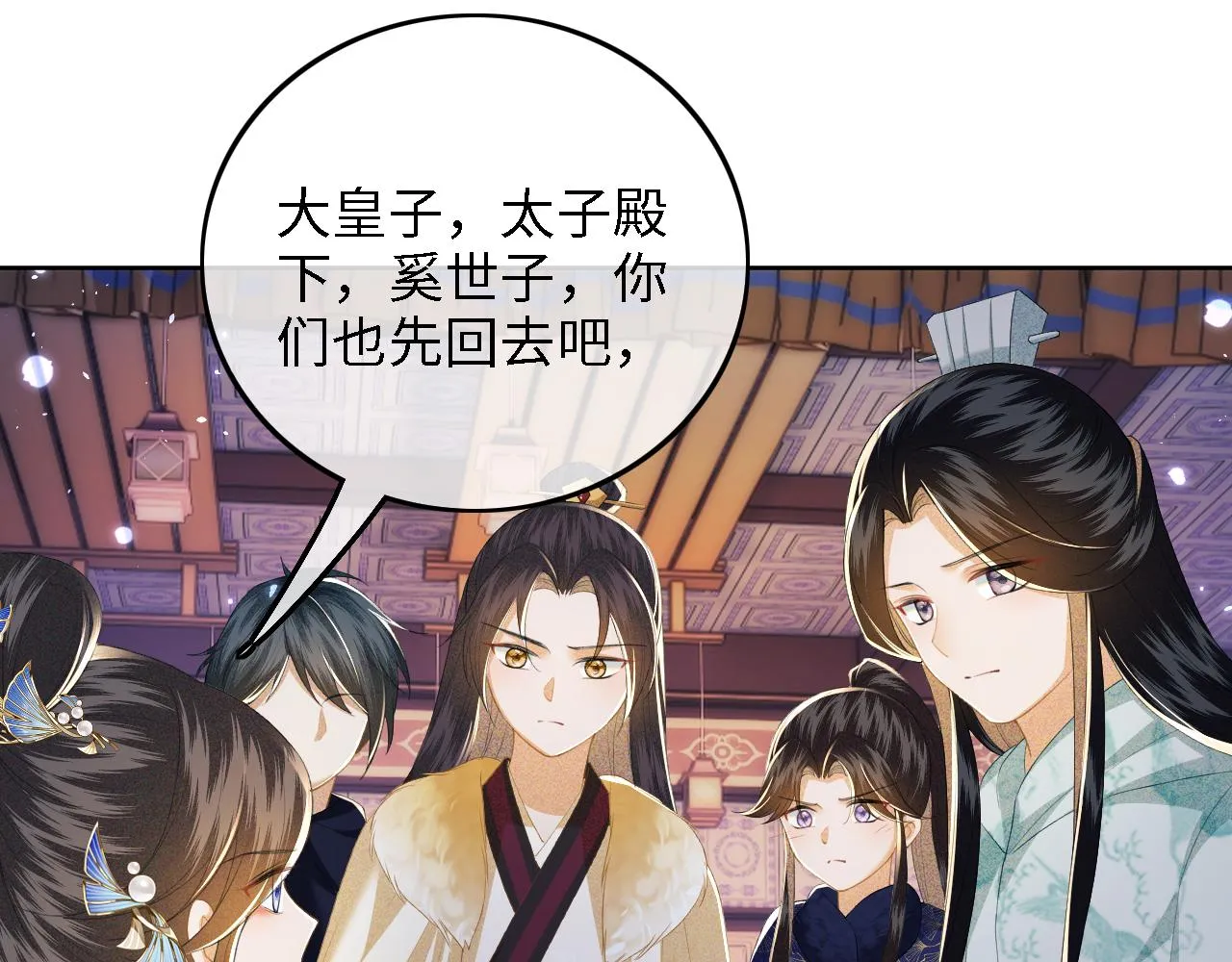 第38话 小鹿遇刺 第30页