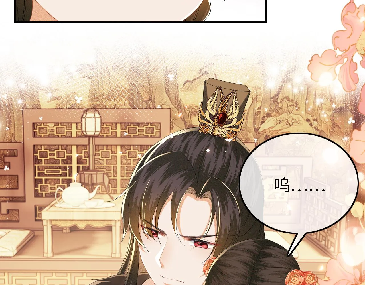 第38话 小鹿遇刺 第45页