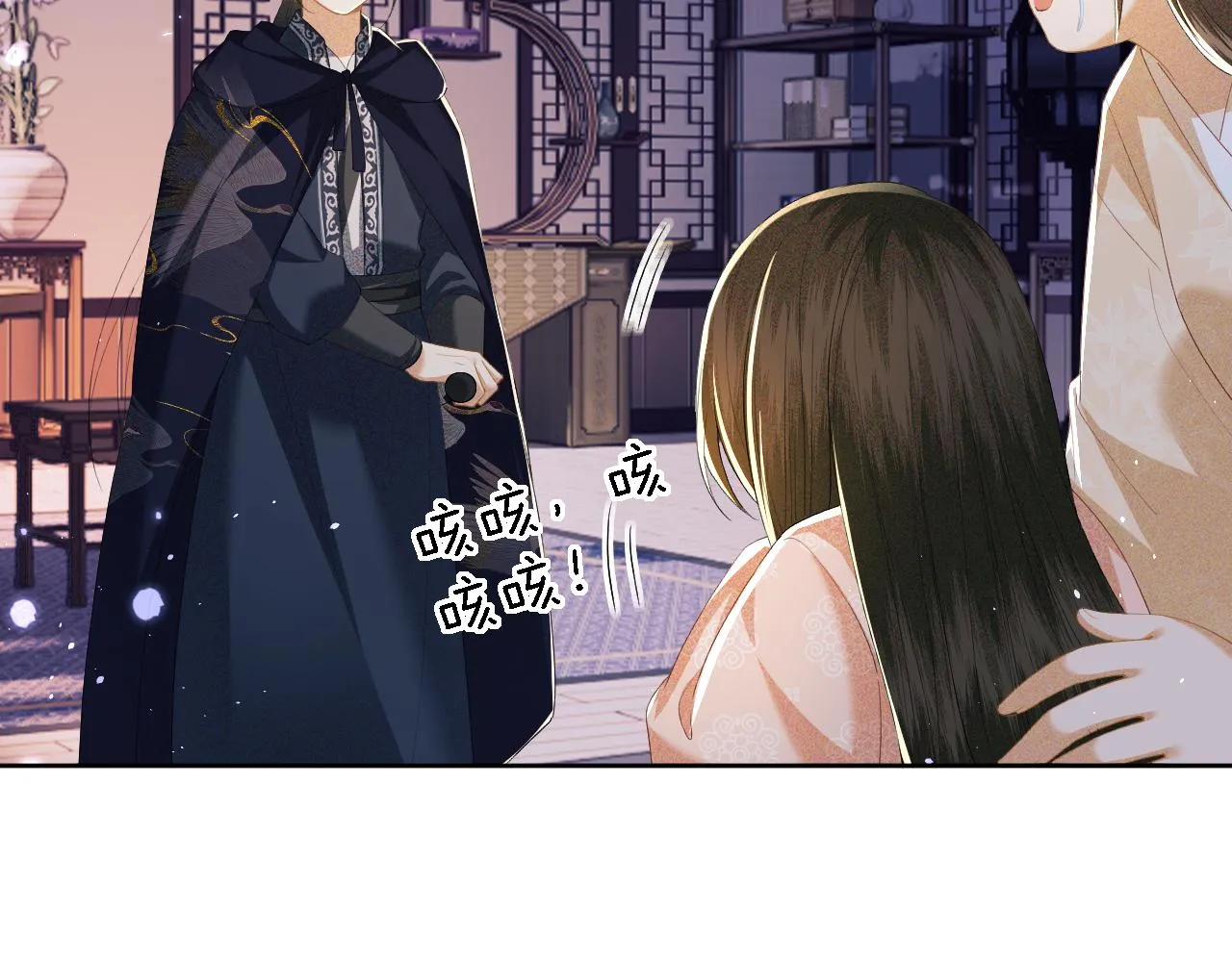 第38话 小鹿遇刺 第15页